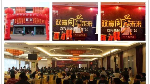 雙興不銹鋼祝賀雙興不銹鋼靈山總經(jīng)銷(xiāo)開(kāi)業(yè)六周年！