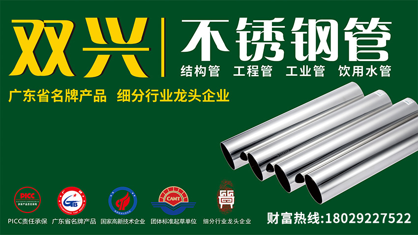 304小漲促點成交，201靈活撬動找便宜，不銹鋼市場午后成交好轉(zhuǎn)